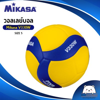 วอลเลย์บอล แข่งขัน MIKASA V330W หนังอัด PU นุ่ม เบอร์ 5 (ออกใบกำกับภาษีได้)