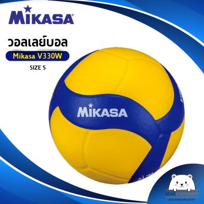 วอลเลย์บอล แข่งขัน MIKASA V330W หนังอัด PU นุ่ม เบอร์ 5 (ออกใบกำกับภาษีได้)