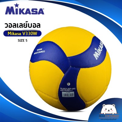 วอลเลย์บอล แข่งขัน MIKASA V330W หนังอัด PU นุ่ม เบอร์ 5 (ออกใบกำกับภาษีได้)