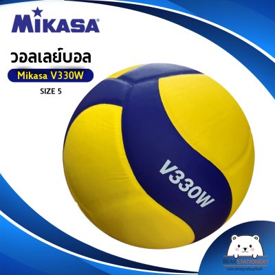 วอลเลย์บอล แข่งขัน MIKASA V330W หนังอัด PU นุ่ม เบอร์ 5 (ออกใบกำกับภาษีได้)
