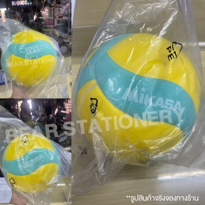 วอลเลย์บอล สำหรับเด็ก Mikasa VS170W Kids Volleyball FIVB เบอร์ 5 ผลิตจากโฟม EVA สัมผัสนุ่ม แถมฟรีตาข่ายใส่ลูกบอล+เข็มสูบลม