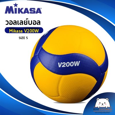 วอลเลย์บอล แข่งขัน MIKASA V200W หนัง PU นุ่มพิเศษ เบอร์ 5  (แถมฟรี ตาข่ายใส่ลูกบอล + เข็มสูบ) ออกใบกำกับภาษีได้