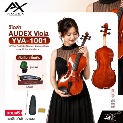 AUDEX YVA-1001 16" Viola Top Linden Plywood ,  Hardwood Parts