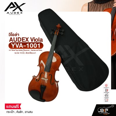 AUDEX YVA-1001 16" Viola Top Linden Plywood ,  Hardwood Parts