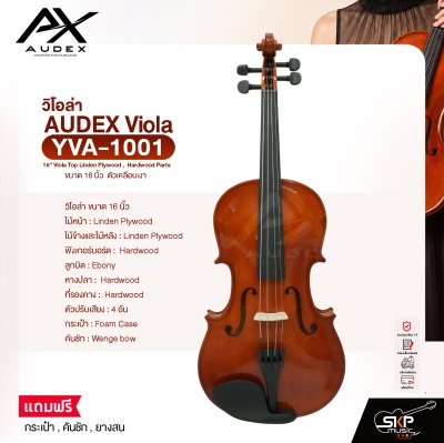 AUDEX YVA-1001 16" Viola Top Linden Plywood ,  Hardwood Parts