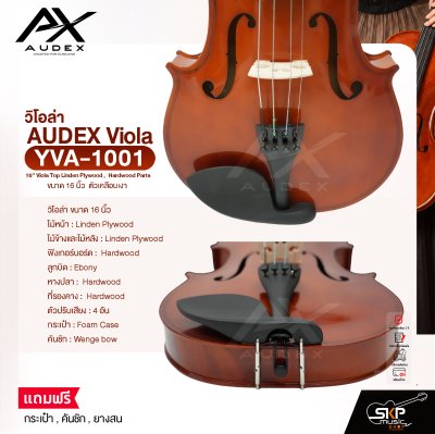 AUDEX YVA-1001 16" Viola Top Linden Plywood ,  Hardwood Parts