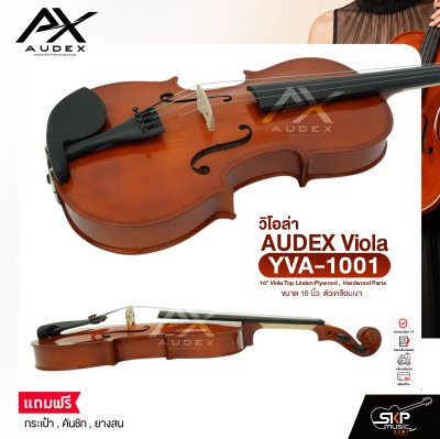 AUDEX YVA-1001 16" Viola Top Linden Plywood ,  Hardwood Parts