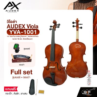 AUDEX YVA-1001 16" Viola Top Linden Plywood ,  Hardwood Parts