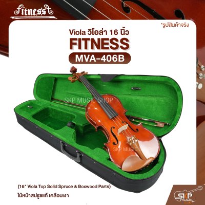 วิโอล่า 16 นิ้ว ไม้หน้าสปรูซแท้ เคลือบเงา FITNESS MVA-406B 16" Viola Top Solid Spruce & Boxwood Parts