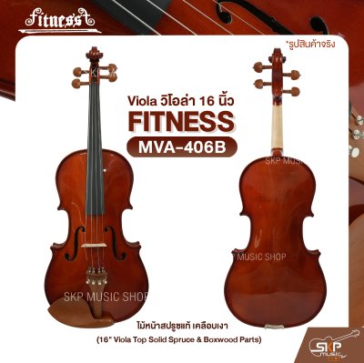 วิโอล่า 16 นิ้ว ไม้หน้าสปรูซแท้ เคลือบเงา FITNESS MVA-406B 16" Viola Top Solid Spruce & Boxwood Parts