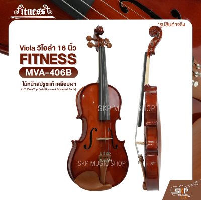 วิโอล่า 16 นิ้ว ไม้หน้าสปรูซแท้ เคลือบเงา FITNESS MVA-406B 16" Viola Top Solid Spruce & Boxwood Parts