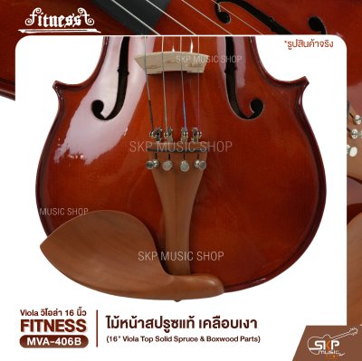 วิโอล่า 16 นิ้ว ไม้หน้าสปรูซแท้ เคลือบเงา FITNESS MVA-406B 16" Viola Top Solid Spruce & Boxwood Parts