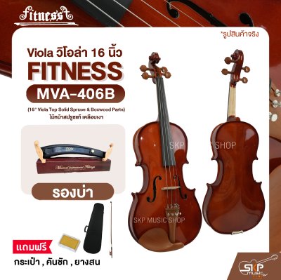 FITNESS MVA-406B 16" Viola Top Solid Spruce & Boxwood Parts