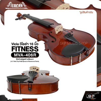 วิโอล่า 16 นิ้ว ไม้หน้าสปรูซแท้ เคลือบเงา FITNESS MVA-406R 16" Viola Top Solid Spruce & Rosewood Parts