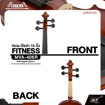 วิโอล่า 16 นิ้ว ไม้หน้าสปรูซแท้ เคลือบเงา FITNESS MVA-406R 16" Viola Top Solid Spruce & Rosewood Parts