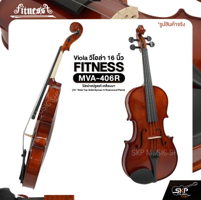 วิโอล่า 16 นิ้ว ไม้หน้าสปรูซแท้ เคลือบเงา FITNESS MVA-406R 16" Viola Top Solid Spruce & Rosewood Parts