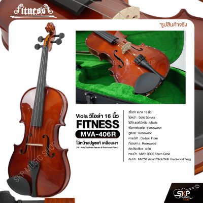 วิโอล่า 16 นิ้ว ไม้หน้าสปรูซแท้ เคลือบเงา FITNESS MVA-406R 16" Viola Top Solid Spruce & Rosewood Parts