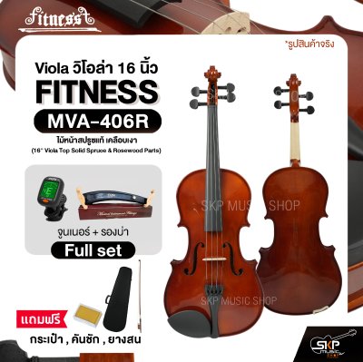 วิโอล่า 16 นิ้ว ไม้หน้าสปรูซแท้ เคลือบเงา FITNESS MVA-406R 16" Viola Top Solid Spruce & Rosewood Parts