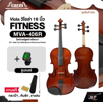 วิโอล่า 16 นิ้ว ไม้หน้าสปรูซแท้ เคลือบเงา FITNESS MVA-406R 16" Viola Top Solid Spruce & Rosewood Parts