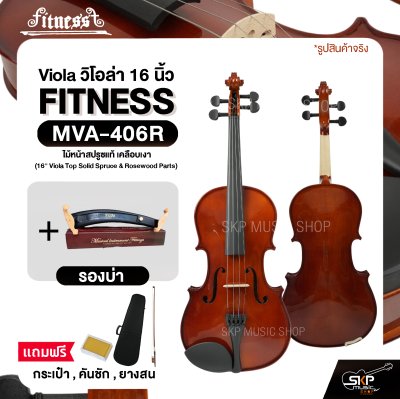 FITNESS MVA-406R 16" Viola Top Solid Spruce & Rosewood Parts