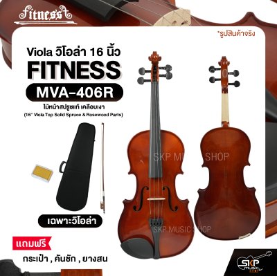 วิโอล่า 16 นิ้ว ไม้หน้าสปรูซแท้ เคลือบเงา FITNESS MVA-406R 16" Viola Top Solid Spruce & Rosewood Parts