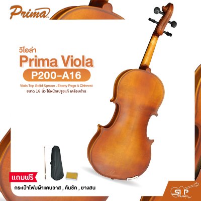 วิโอล่า ขนาด 16 นิ้ว ไม้หน้าสปรูซแท้ เคลือบด้าน PRIMA P200-A16 Viola Top Solid Spruce , Ebony Pegs & Chinrest