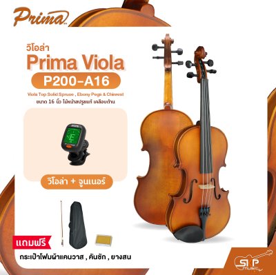 วิโอล่า ขนาด 16 นิ้ว ไม้หน้าสปรูซแท้ เคลือบด้าน PRIMA P200-A16 Viola Top Solid Spruce , Ebony Pegs & Chinrest