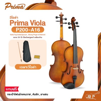 PRIMA P200-A16 Viola Top Solid Spruce , Ebony Pegs & Chinrest