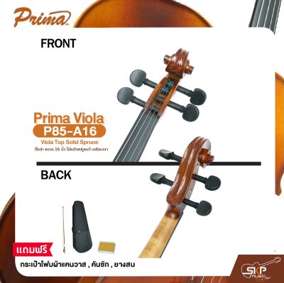 วิโอล่า ขนาด 16 นิ้ว ไม้หน้าสปรูซแท้ เคลือบเงา PRIMA P85-A16 Viola Top Solid Spruce