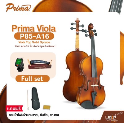 PRIMA P85-A16 Viola Top Solid Spruce