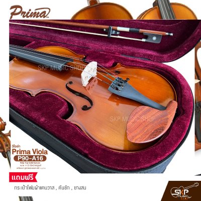 วิโอล่า ขนาด 16 นิ้ว ไม้หน้าสปรูซแท้ เคลือบเงา ลูกบิดและรองคางไม้ Jujube PRIMA P90-A16 Viola Top Solid Spruce