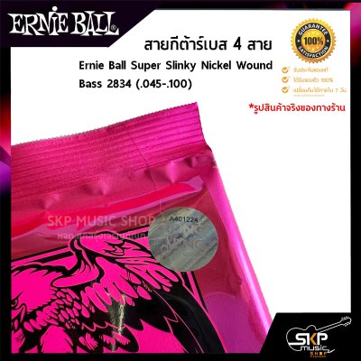สายกีต้าร์เบส 4 สาย Ernie Ball Super Slinky Nickel Wound Bass 2834 (.045-.100)