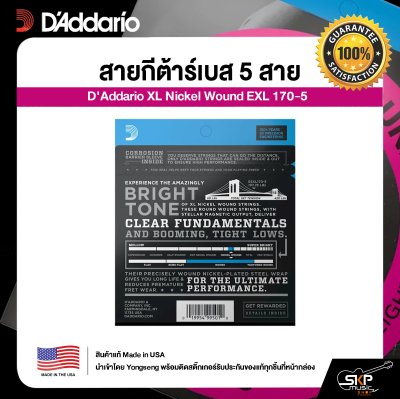 D'Addario XL Nickel Wound EXL 170-5
