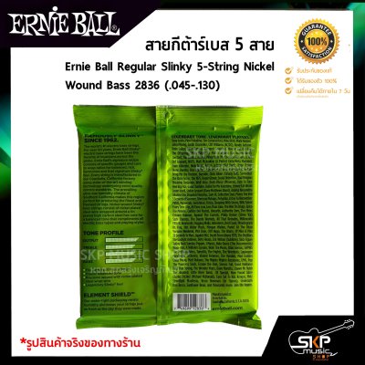 สายกีต้าร์เบส 5 สาย Ernie Ball Regular Slinky 5-String Nickel Wound Bass 2836 (.045-.130)