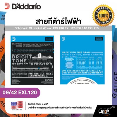 D'Addario XL Nickel Wound EXL130 EXL120 EXL110 EXL115