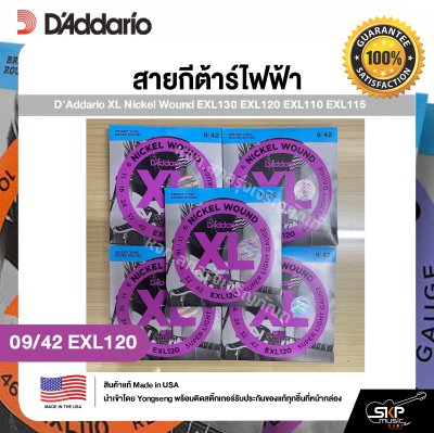 D'Addario XL Nickel Wound EXL130 EXL120 EXL110 EXL115