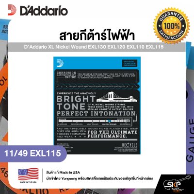 D'Addario XL Nickel Wound EXL130 EXL120 EXL110 EXL115