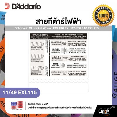D'Addario XL Nickel Wound EXL130 EXL120 EXL110 EXL115