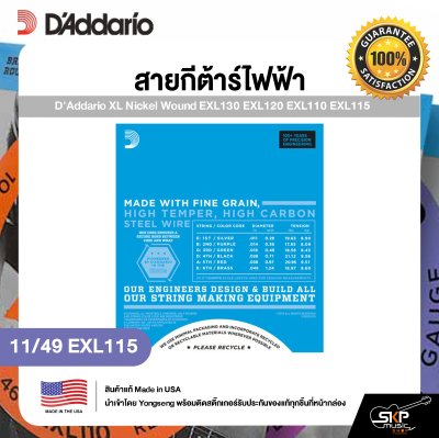 D'Addario XL Nickel Wound EXL130 EXL120 EXL110 EXL115