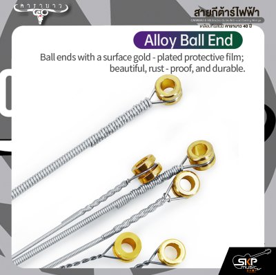 สายกีต้าร์ไฟฟ้า เคลือบกันสนิม คาราบาว 40 ปี CARABAO E-HE Electric Guitar Anti-rust Coating Strings