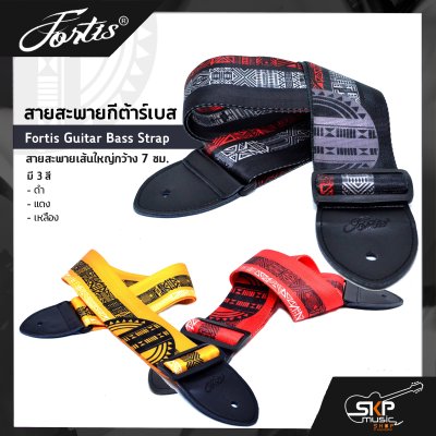 Fortis Guitar Bass Strap