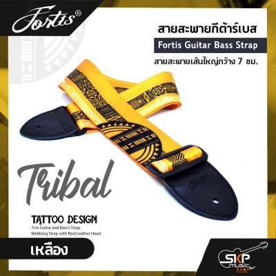 Fortis Guitar Bass Strap