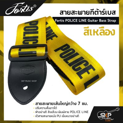 Fortis POLICE LINE Guitar Bass Strap