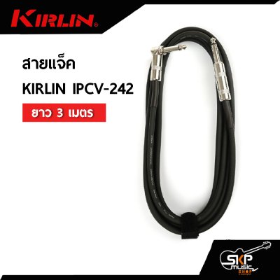 KIRLIN IPCV-242