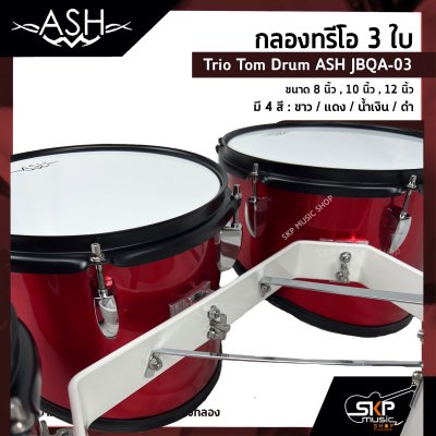 Trio Tom Drum ASH JBQA-03