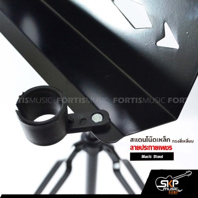 สแตนโน๊ตเหล็ก ทรงสี่เหลี่ยม ลายประกายเพชร Music Stand สแตนตั้งโน๊ต