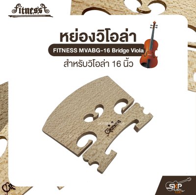 หย่องวิโอล่า สำหรับวิโอล่า 16 นิ้ว FITNESS MVABG-16 Bridge Viola