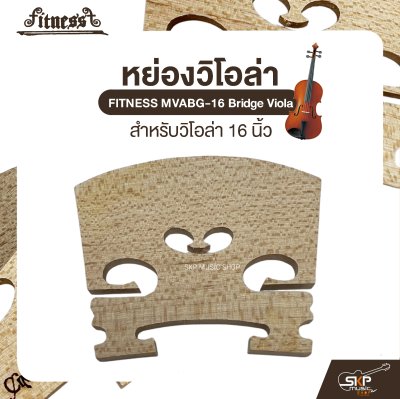 หย่องวิโอล่า สำหรับวิโอล่า 16 นิ้ว FITNESS MVABG-16 Bridge Viola