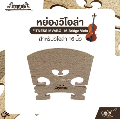 หย่องวิโอล่า สำหรับวิโอล่า 16 นิ้ว FITNESS MVABG-16 Bridge Viola