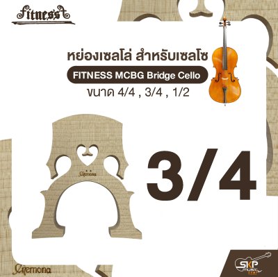 หย่องเซลโล่ สำหรับเซลโซ่ FITNESS MCBG Bridge Cello (4/4 , 3/4 , 1/2)